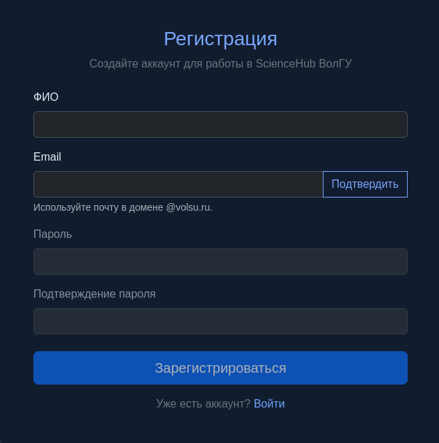 Обновление политики